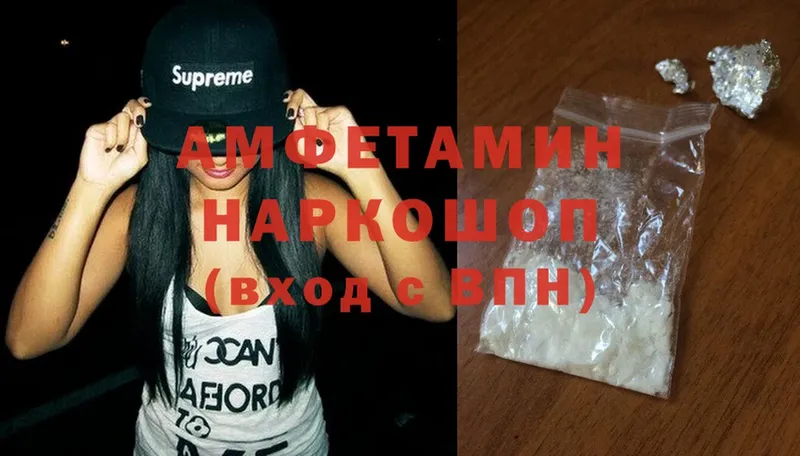 Amphetamine VHQ  Грязи 