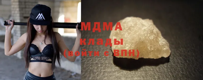 наркота  Грязи  MDMA crystal 